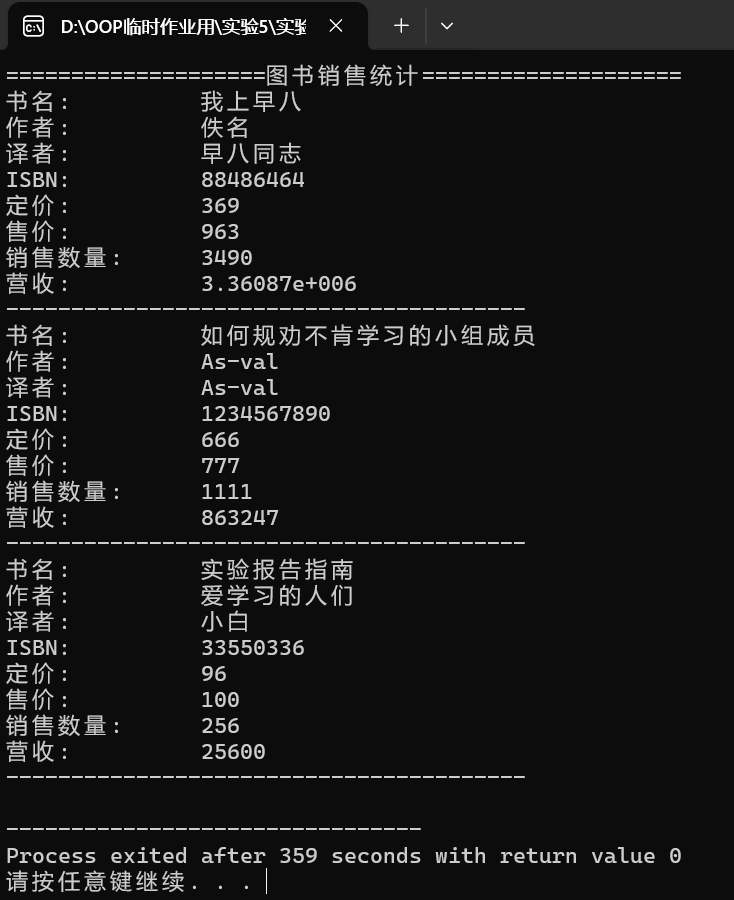 夸克截图_2025-12-16_11-06-10