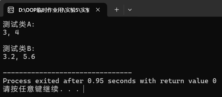 夸克截图_2025-12-16_11-10-08