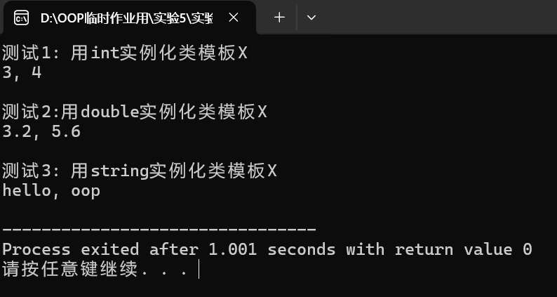 夸克截图_2025-12-16_11-11-15