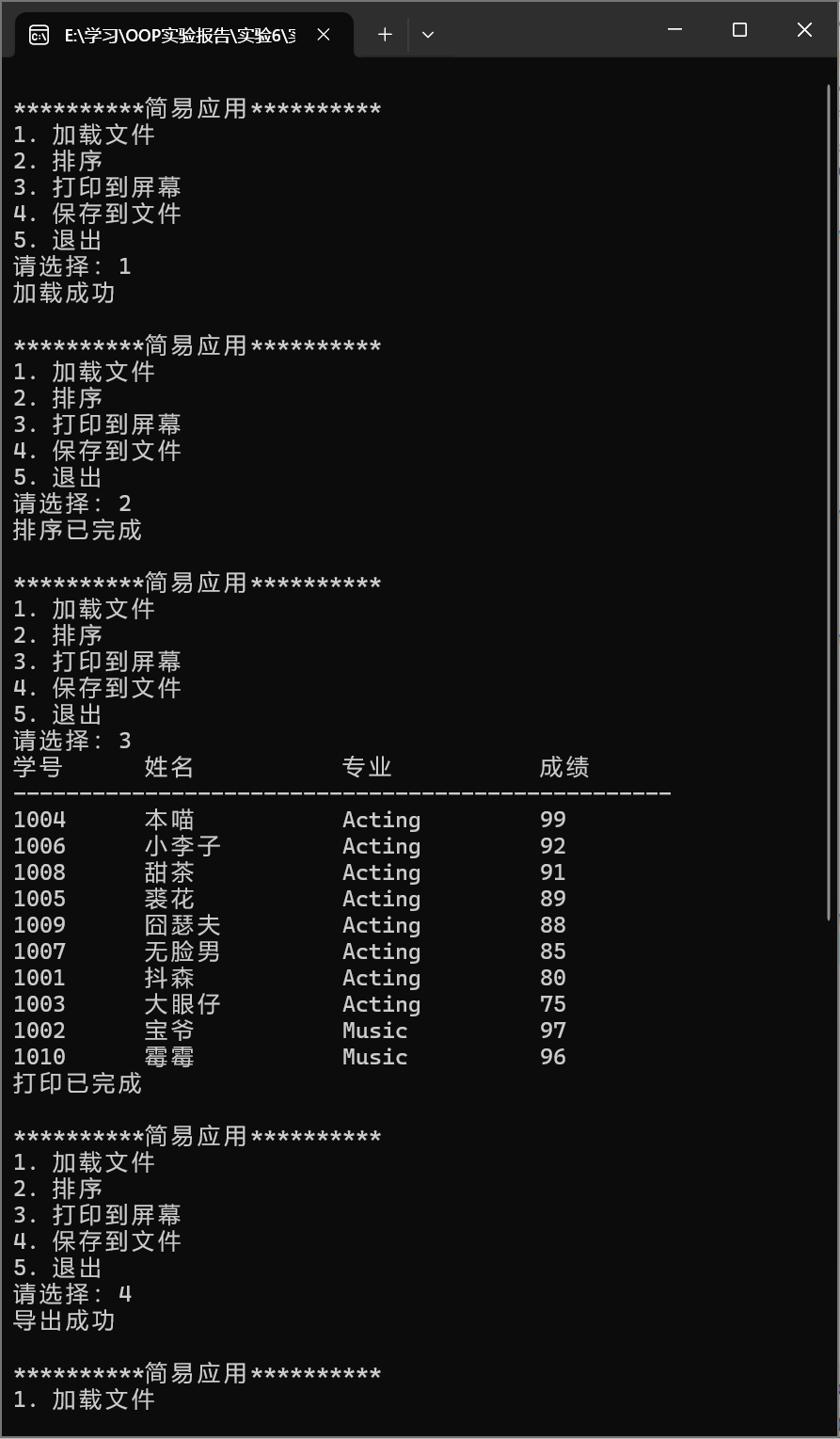 夸克截图_2025-12-22_16-18-58