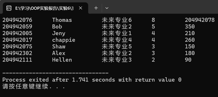夸克截图_2025-12-22_16-28-48