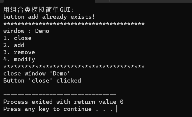 屏幕截图 2025-11-25 185407