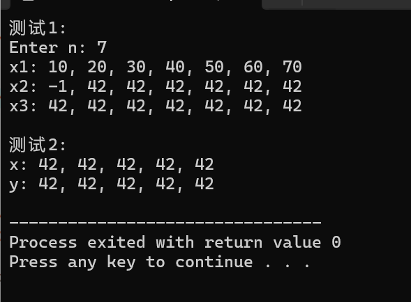 屏幕截图 2025-11-25 201246