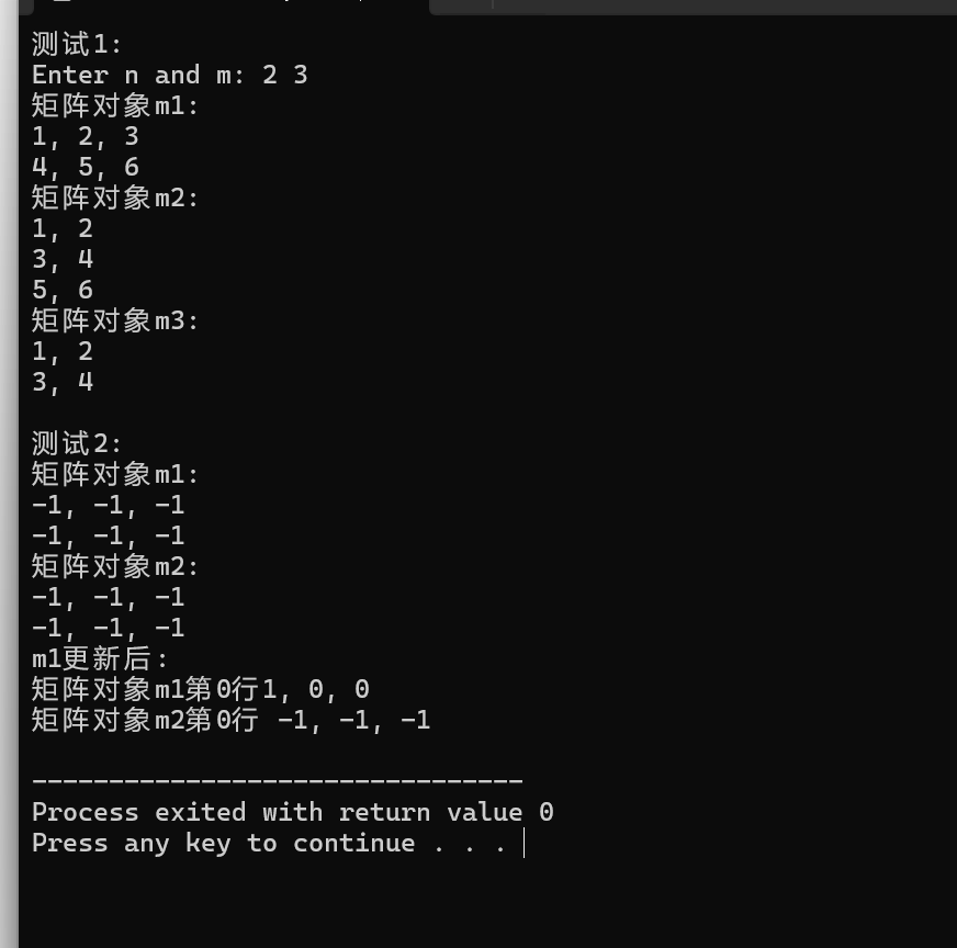 屏幕截图 2025-11-25 210440