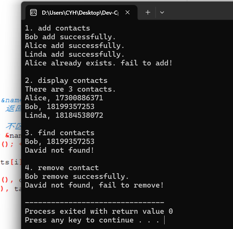 屏幕截图 2025-11-25 211708