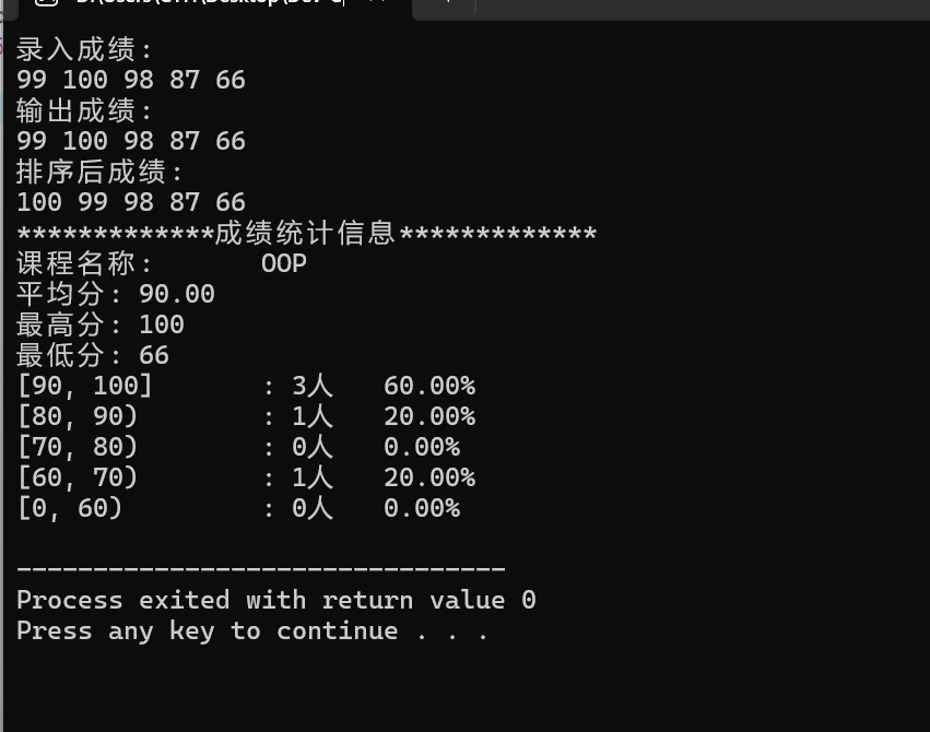 屏幕截图 2025-12-02 172610