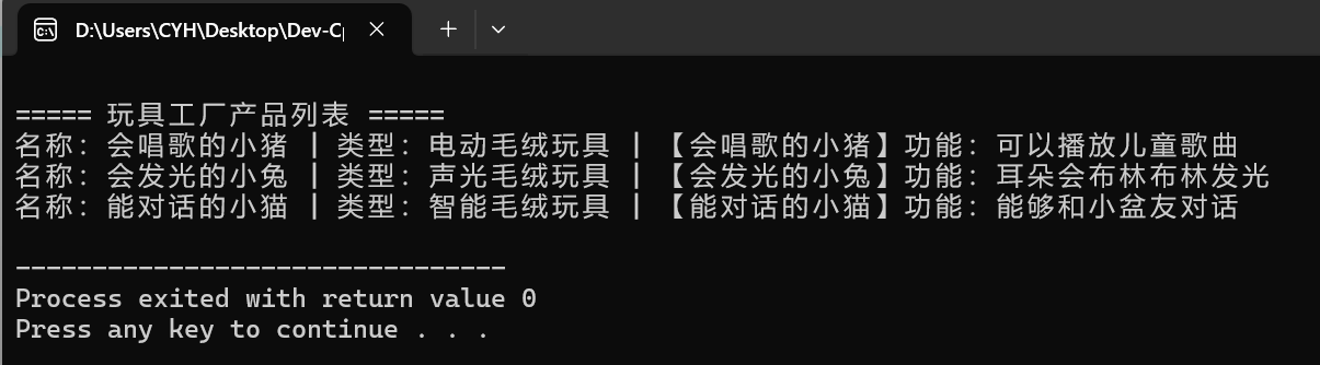 屏幕截图 2025-12-02 181957