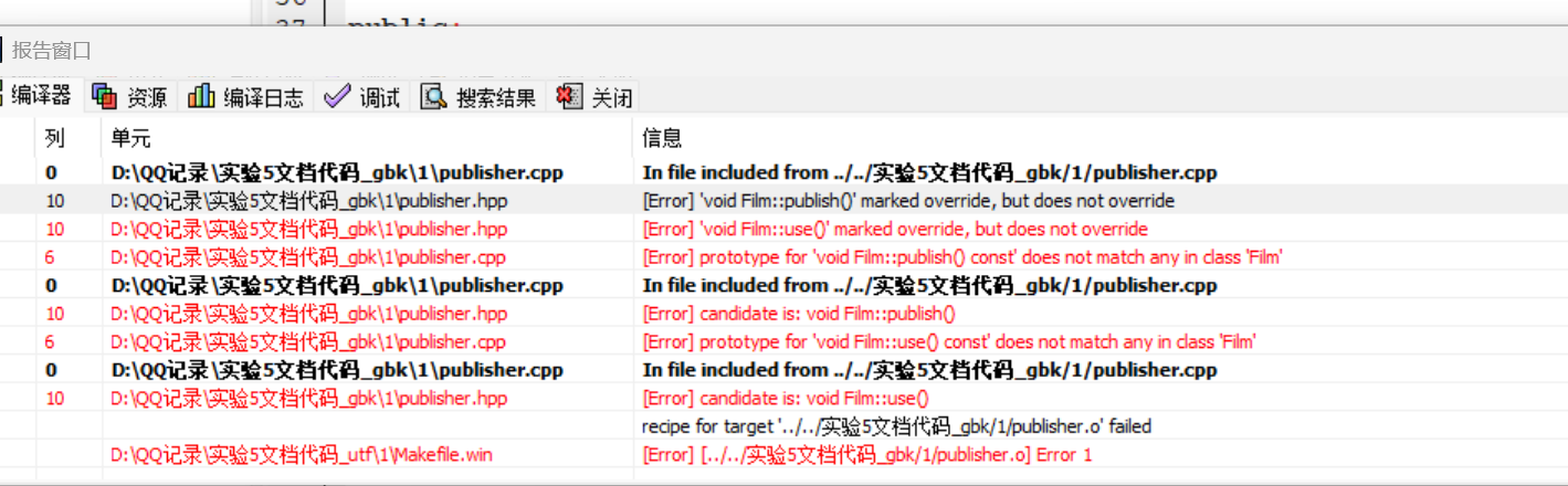 屏幕截图 2025-12-10 092936