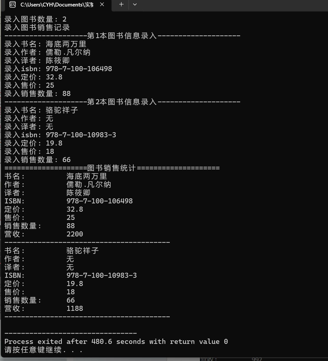 屏幕截图 2025-12-15 220339