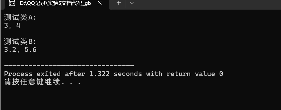 屏幕截图 2025-12-15 221525