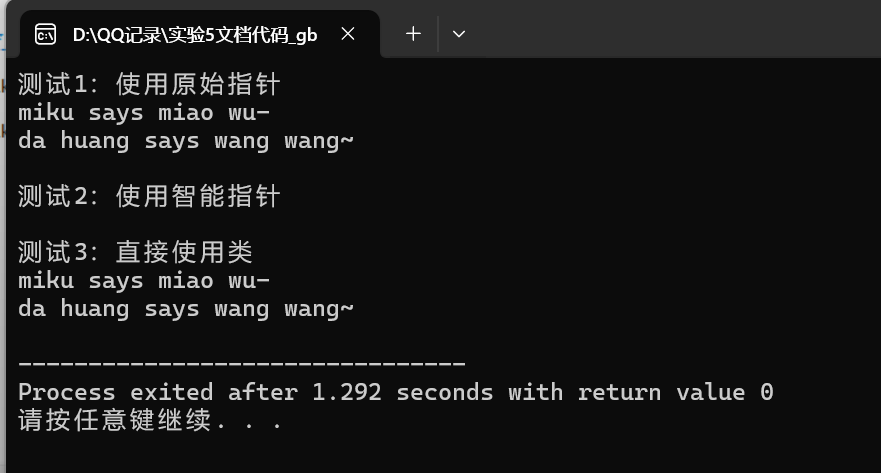 屏幕截图 2025-12-15 225515