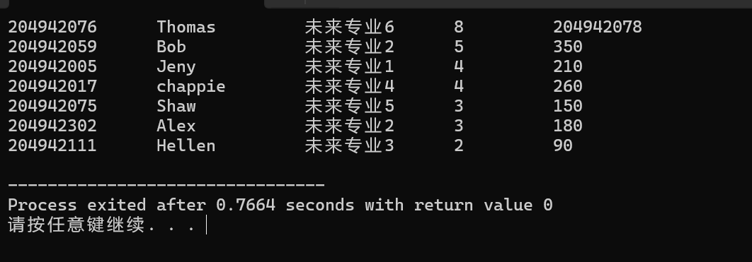 屏幕截图 2025-12-17 091451