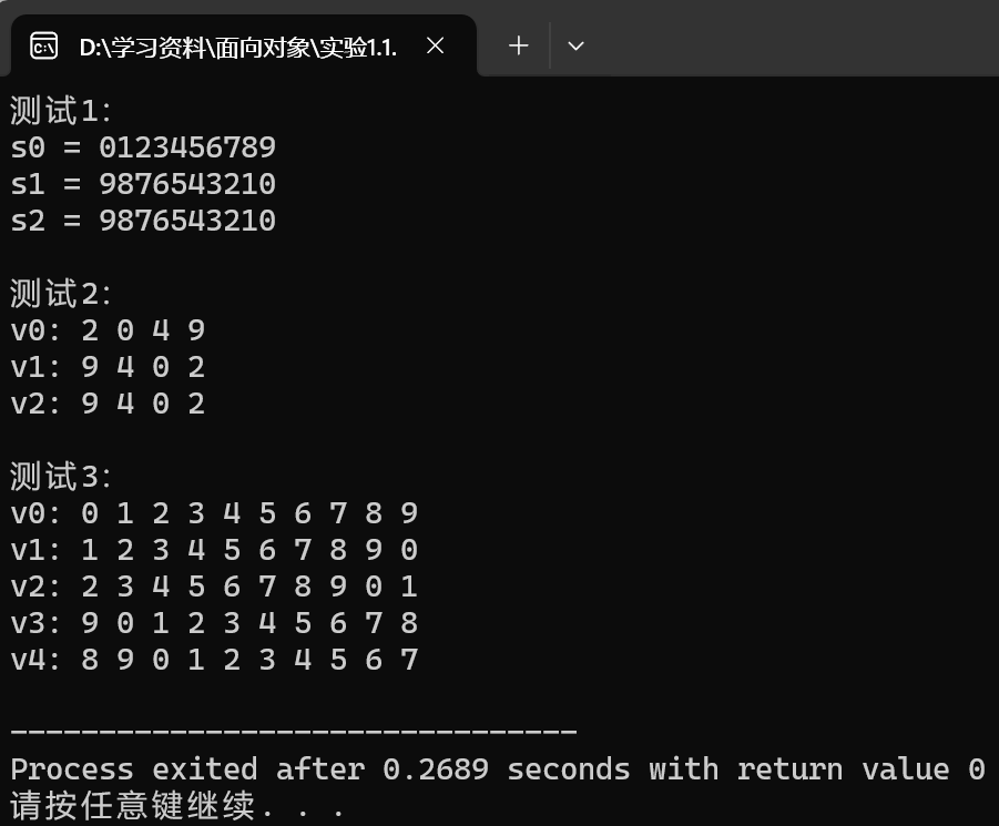 屏幕截图 2025-10-12 113228