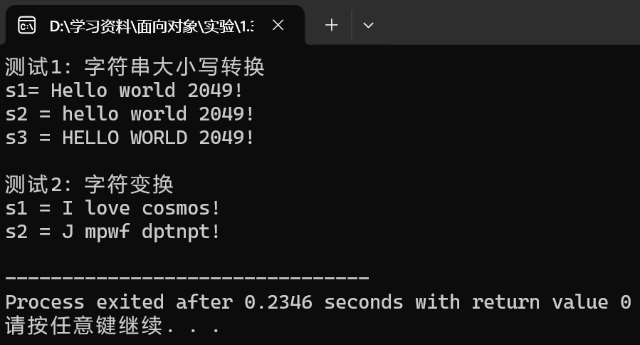 屏幕截图 2025-10-12 153108