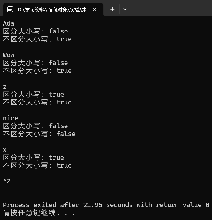 屏幕截图 2025-10-13 215718