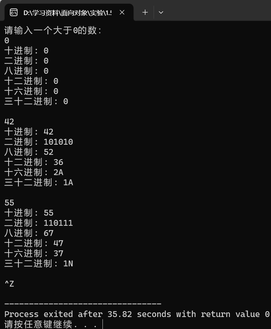 屏幕截图 2025-10-13 224925