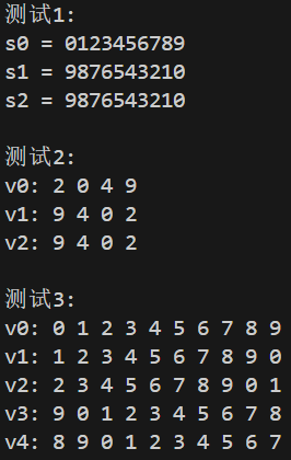 屏幕截图 2025-10-11 102142