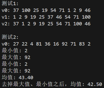 屏幕截图 2025-10-11 104704