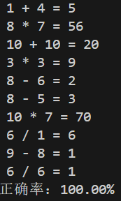 屏幕截图 2025-10-11 113218