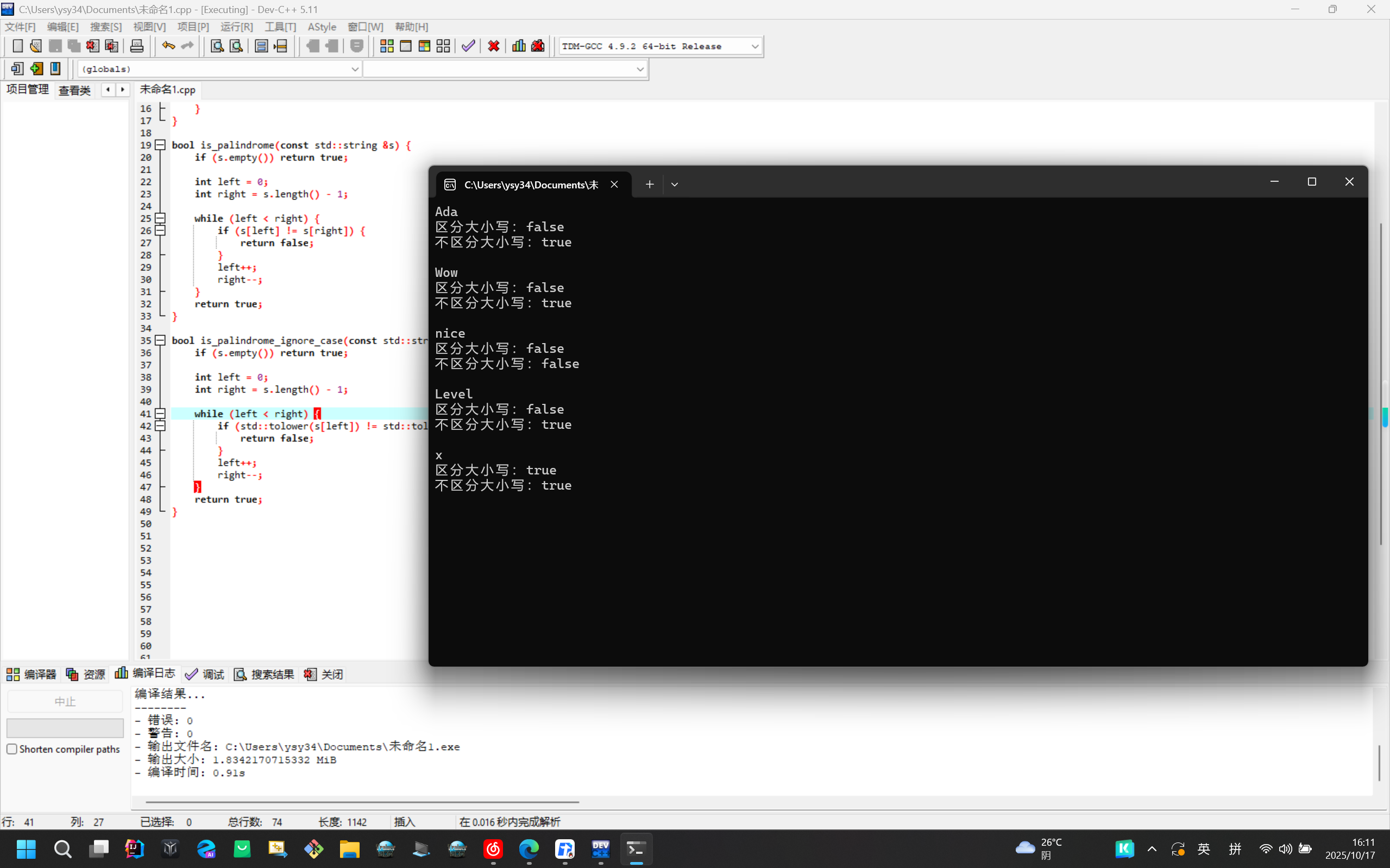 051c8a84-0cd3-46f0-9573-c78a9c5375af