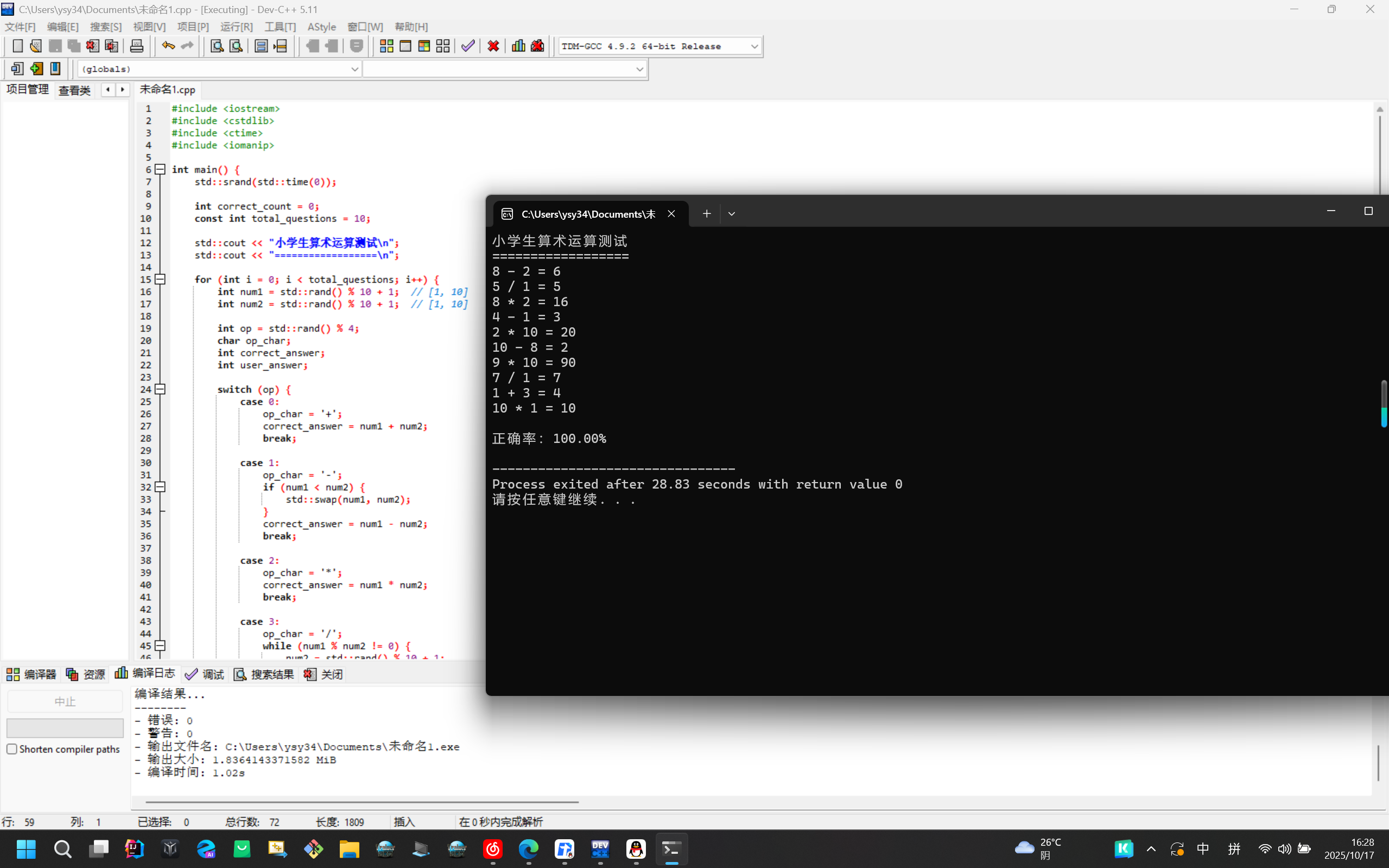 50a8a784-26c7-4803-92e3-c9e4ac46f155