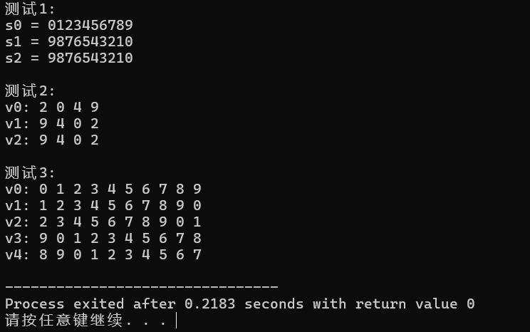 屏幕截图 2025-10-12 204504
