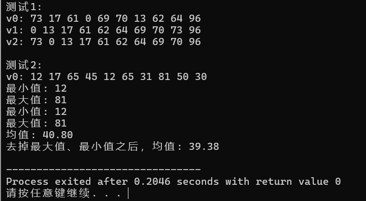 屏幕截图 2025-10-12 212152