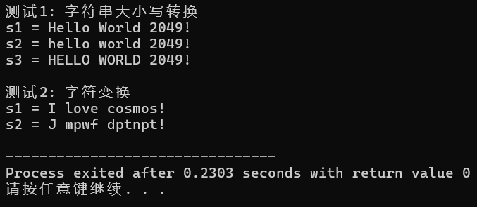 屏幕截图 2025-10-12 214850