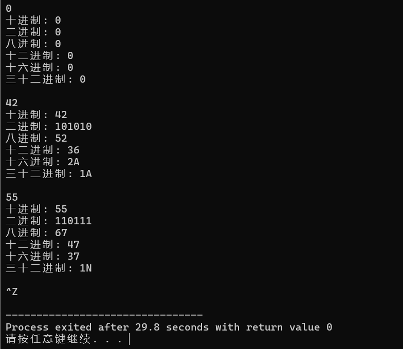 屏幕截图 2025-10-12 234153
