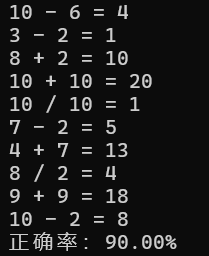 屏幕截图 2025-10-13 190720