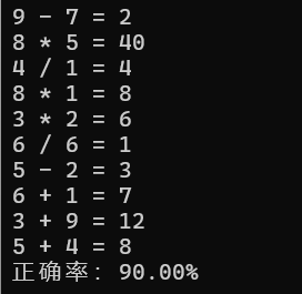 屏幕截图 2025-10-13 190810