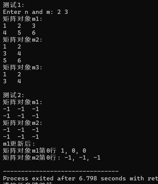 屏幕截图 2025-11-23 154313