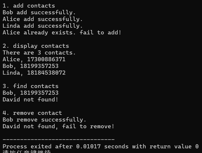 屏幕截图 2025-11-23 154615