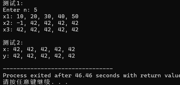 屏幕截图 2025-11-23 155417
