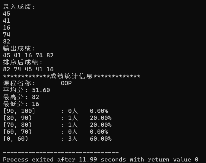 屏幕截图 2025-11-30 220257
