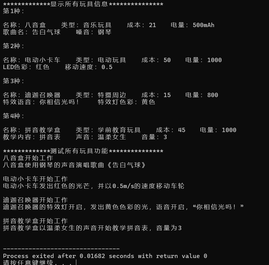 屏幕截图 2025-11-30 222128