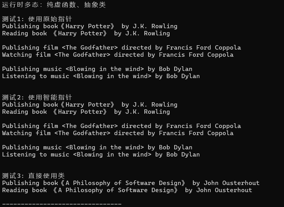 屏幕截图 2025-12-11 212242