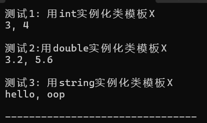 屏幕截图 2025-12-11 215231