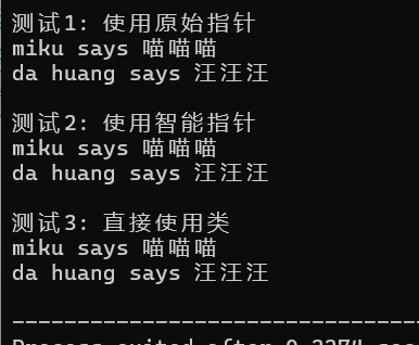 屏幕截图 2025-12-11 215537