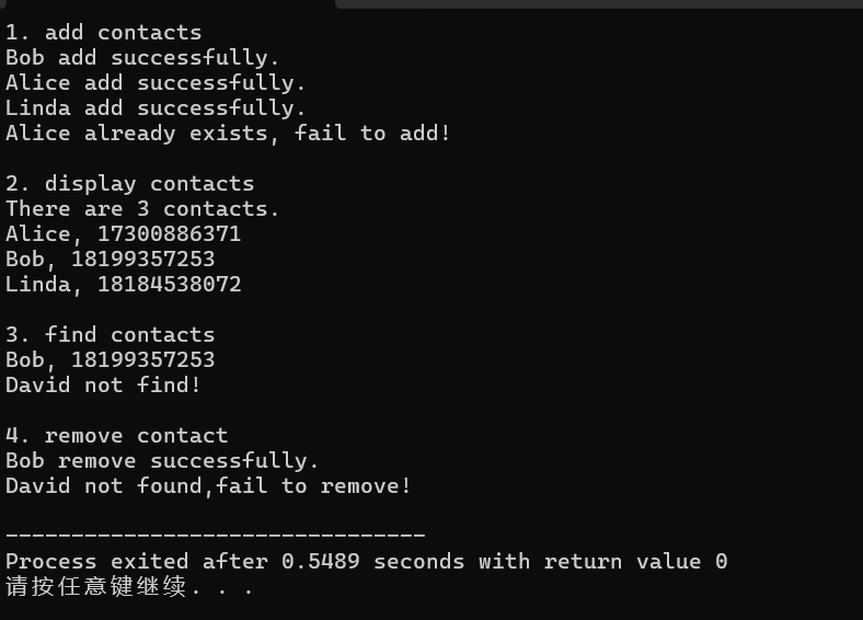 屏幕截图 2025-11-25 214943