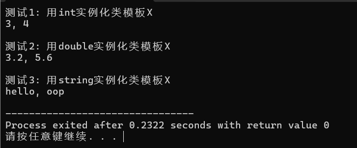 屏幕截图 2025-12-15 172700