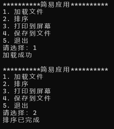 屏幕截图 2025-12-19 162222