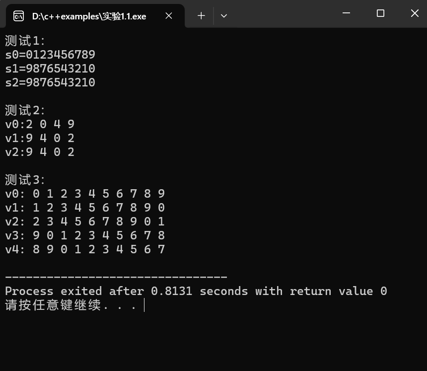 屏幕截图 2025-10-14 231744