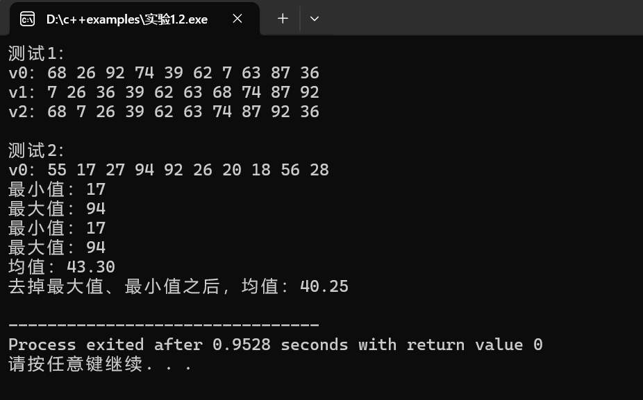 屏幕截图 2025-10-14 231816