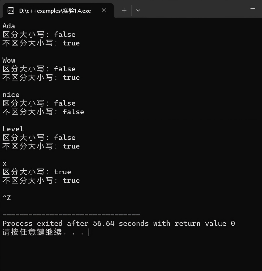 屏幕截图 2025-10-14 231617