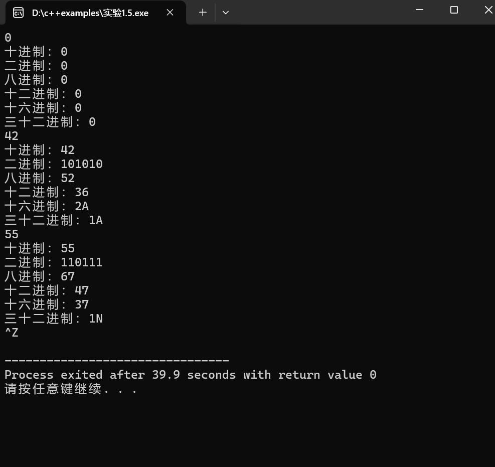 屏幕截图 2025-10-15 154418