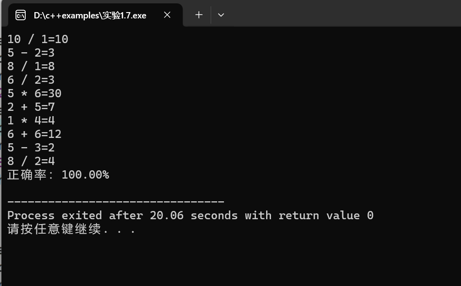 屏幕截图 2025-10-15 171735