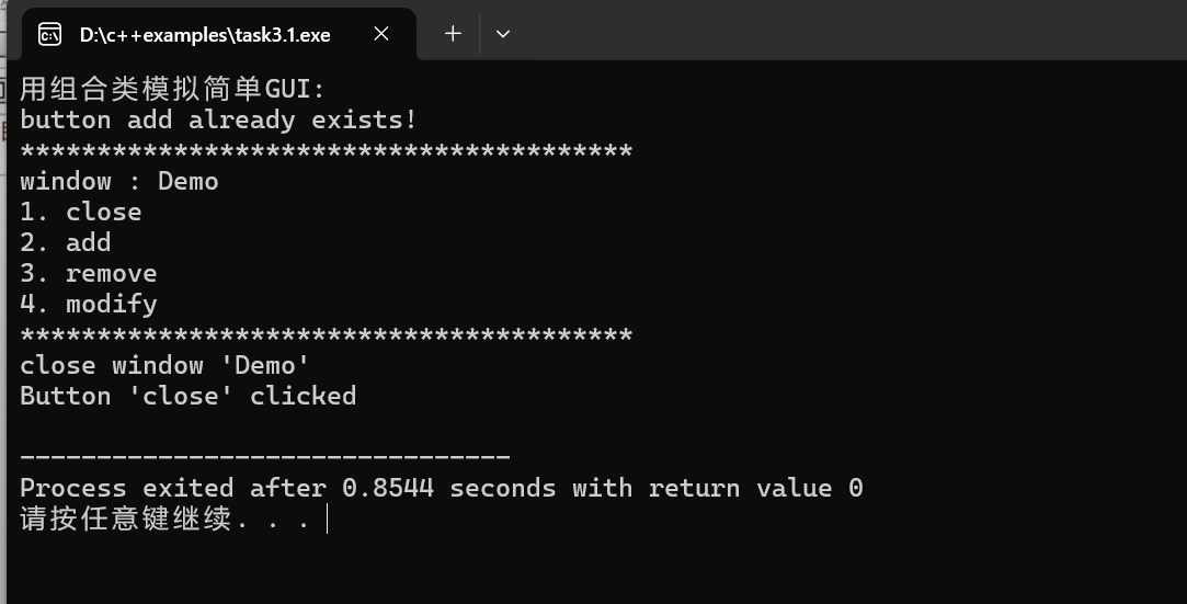 屏幕截图 2025-11-25 001809