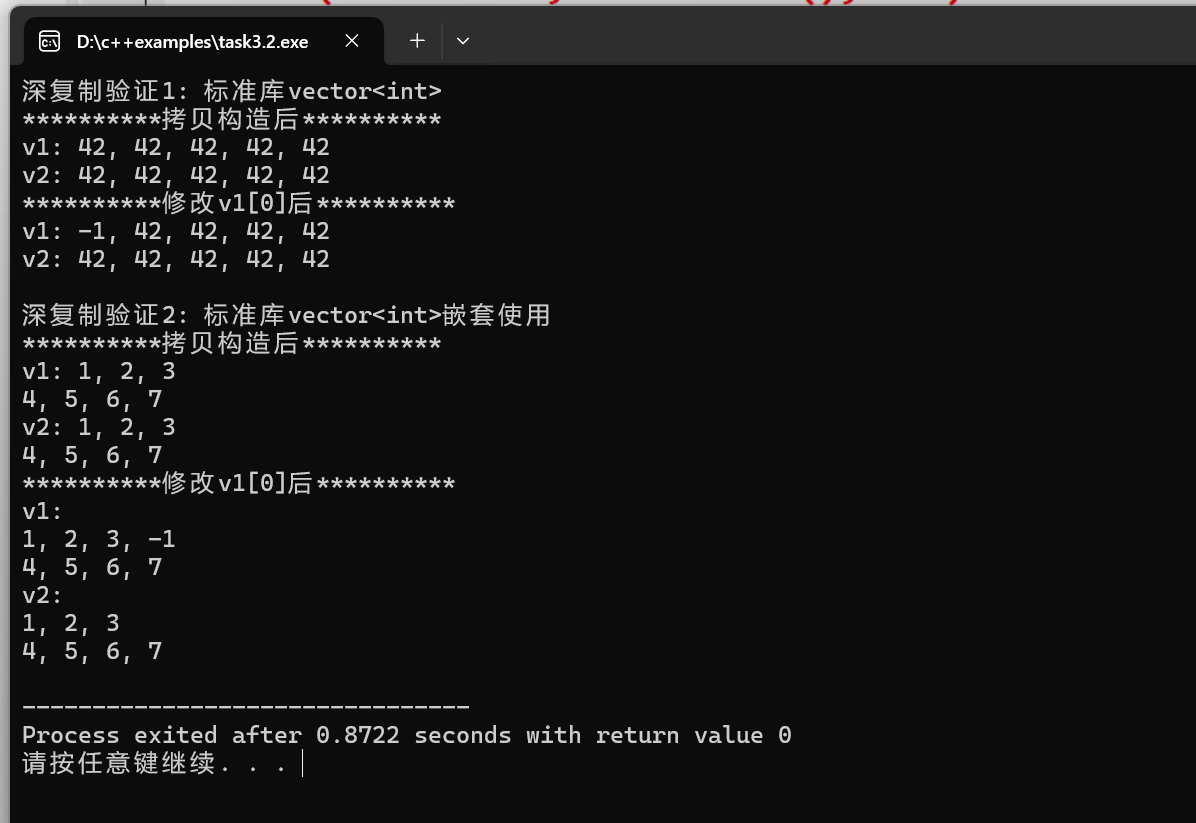 屏幕截图 2025-11-25 002207