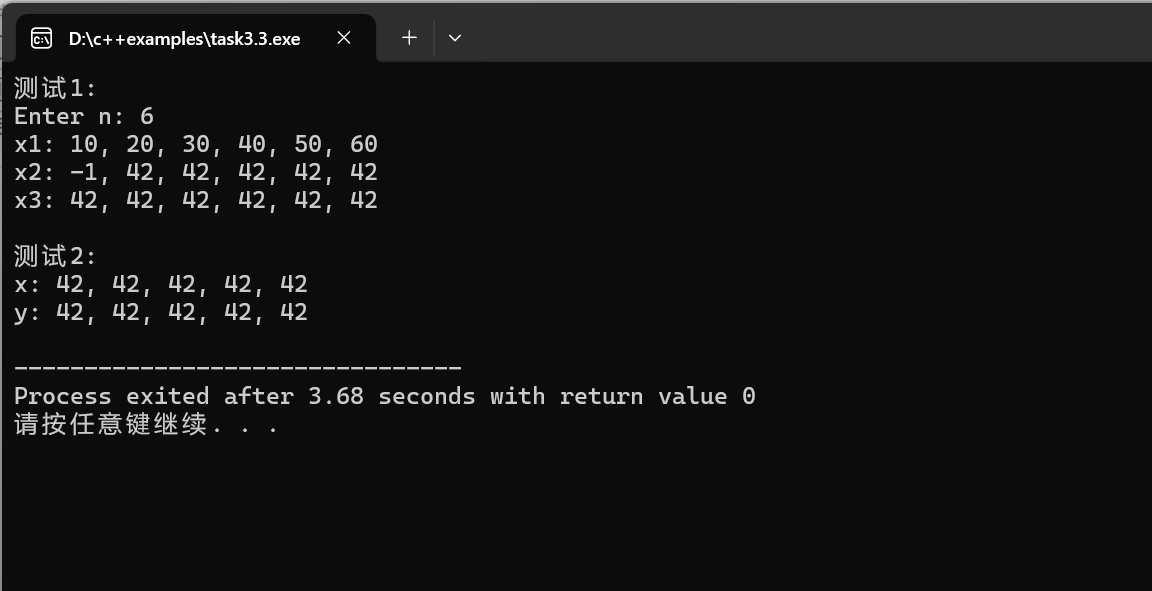 屏幕截图 2025-11-25 002830